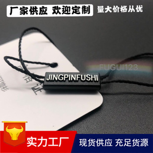 Elastic rope metal buckle hand wearing copper end 1.2 Thick Elastic rope clothing hang tag line