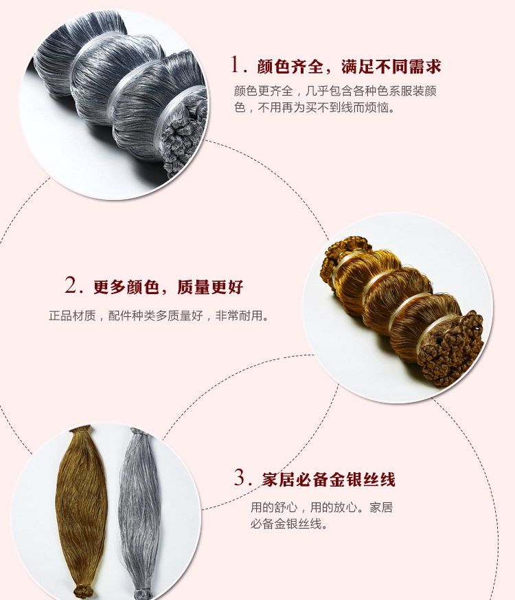 8 stock gold and silver wire hang tag line handicraft line with hang tag line a lot of stock can be wet-made packing 8 stock gold and silver wire hang tag line handicraft line with hang tag line a lot of stock can be wet-made packing