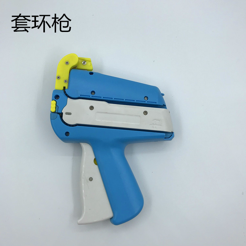 High efficiency hand piercing needle gun gun play child mother child mother button button holster ring gnu hang tag card hang tag rope gnu