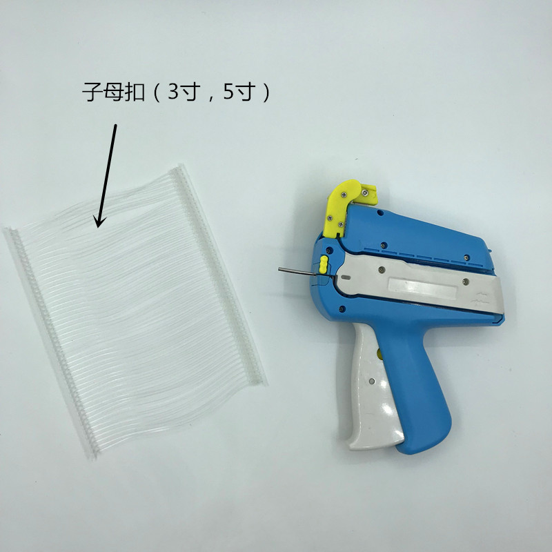 High efficiency hand piercing needle gun gun play child mother child mother button button holster ring gnu hang tag card hang tag rope gnu