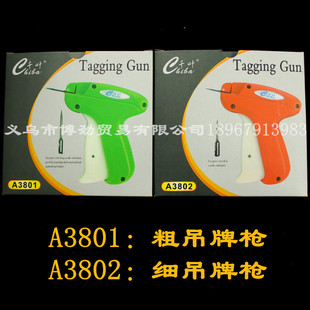 Spot Clothing Tag Label gun Toys Hang Hand gun Label Javelin gun manufacturers Spot Clothing Tag Label gun Toys Hang Hand gun Label Javelin gun manufacturers