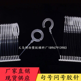 Spot Clothing Tag Label gun Toys Hang Hand gun Label Javelin gun manufacturers Spot Clothing Tag Label gun Toys Hang Hand gun Label Javelin gun manufacturers