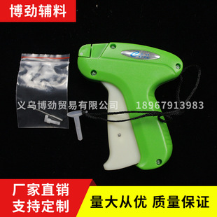 Spot Clothing Tag Label gun Toys Hang Hand gun Label Javelin gun manufacturers Spot Clothing Tag Label gun Toys Hang Hand gun Label Javelin gun manufacturers