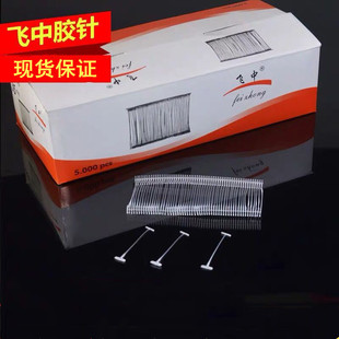 Spot Clothing Tag Label gun Toys Hang Hand gun Label Javelin gun manufacturers Spot Clothing Tag Label gun Toys Hang Hand gun Label Javelin gun manufacturers