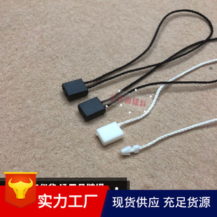 Clothing Hanging Grain Hang Tag Hang Rope Double Clothing Hanging Grain Hang Tag Hang Rope Double