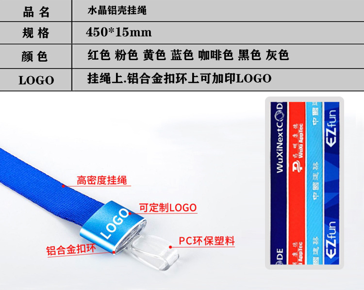 Customized Rope Printed Logo Name Tag Hang Rope Work Card Rope Access Control Badge Lanyard Nylon Sling 1.5cm Wide Customized Rope Printed Logo Name Tag Hang Rope Work Card Rope Access Control Badge Lanyard Nylon Sling 1.5cm Wide