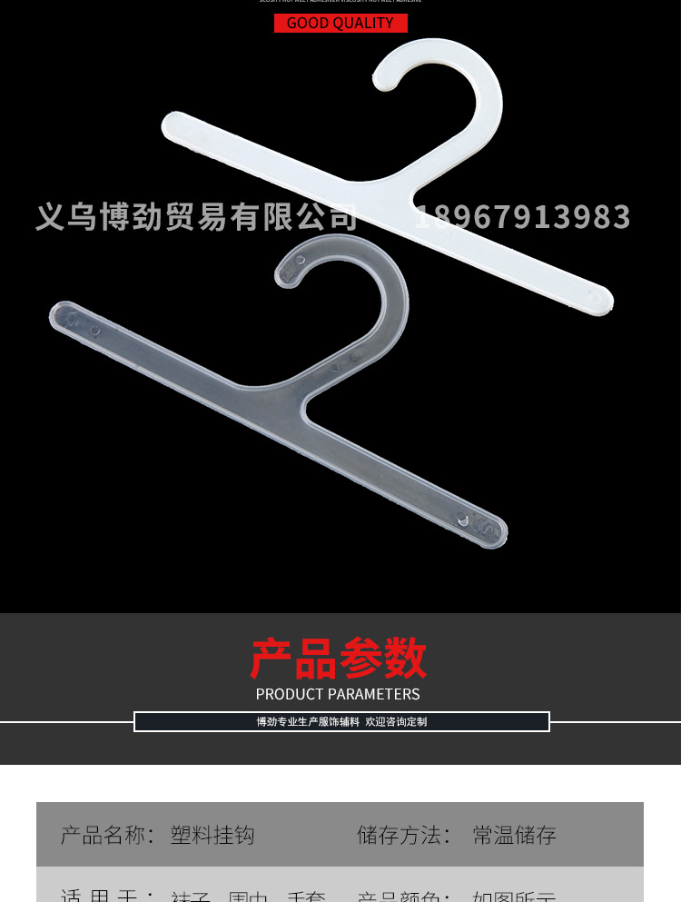 Wholesale plastic hook bags bags accessories hang tag Wholesale plastic hook bags bags accessories hang tag
