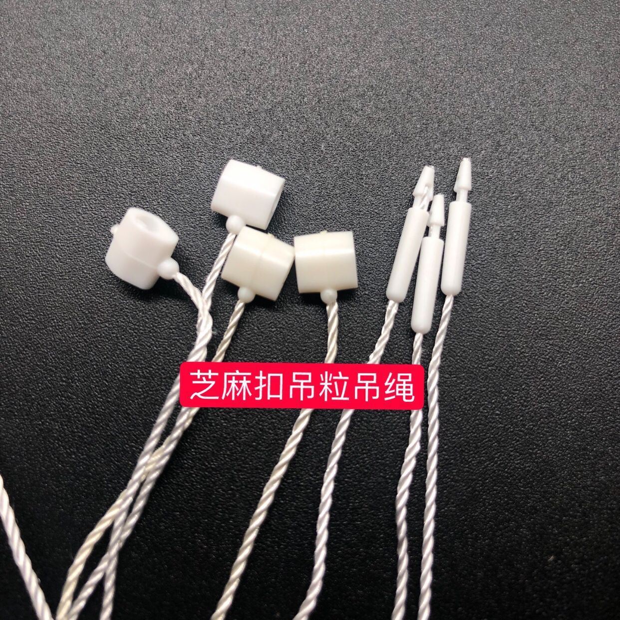 Samll Sesame Seed Sling Universal Hang String Buckle Hand String Hang Rope Clothes Tag String