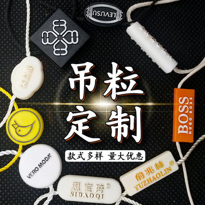 Samll Sesame Seed Sling Universal Hang String Buckle Hand String Hang Rope Clothes Tag String Samll Sesame Seed Sling Universal Hang String Buckle Hand String Hang Rope Clothes Tag String