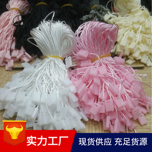 Hanging Rope Pin Copper Iron Buckle Hanging Rope Custom Clothes Hang Tag String And Pin 