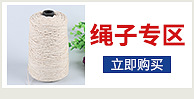 Trademark String Charm Bracelet Hang Rope Clothing Tag Charm Bracelet 13cm Charm Bracelet Tag Rope Factory in Stock
