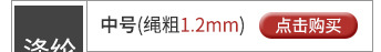 Trademark String Charm Bracelet Hang Rope Clothing Tag Charm Bracelet 13cm Charm Bracelet Tag Rope Factory in Stock