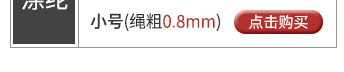 Trademark String Charm Bracelet Hang Rope Clothing Tag Charm Bracelet 13cm Charm Bracelet Tag Rope Factory in Stock