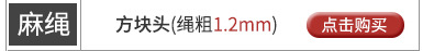 Trademark String Charm Bracelet Hang Rope Clothing Tag Charm Bracelet 13cm Charm Bracelet Tag Rope Factory in Stock