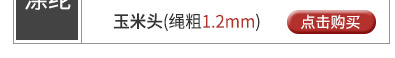 Trademark String Charm Bracelet Hang Rope Clothing Tag Charm Bracelet 13cm Charm Bracelet Tag Rope Factory in Stock