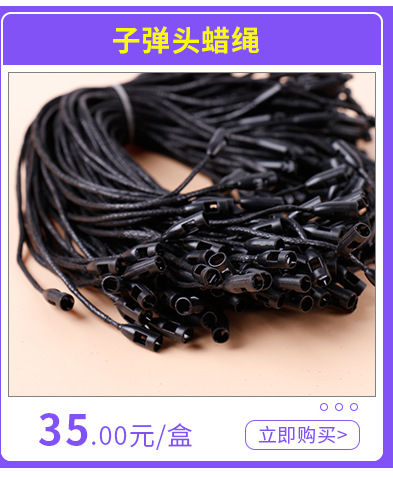 Trademark String Charm Bracelet Hang Rope Clothing Tag Charm Bracelet 13cm Charm Bracelet Tag Rope Factory in Stock