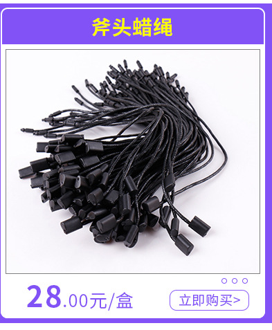 Trademark String Charm Bracelet Hang Rope Clothing Tag Charm Bracelet 13cm Charm Bracelet Tag Rope Factory in Stock