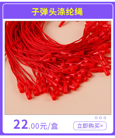 Trademark String Charm Bracelet Hang Rope Clothing Tag Charm Bracelet 13cm Charm Bracelet Tag Rope Factory in Stock