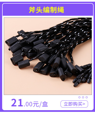 Trademark String Charm Bracelet Hang Rope Clothing Tag Charm Bracelet 13cm Charm Bracelet Tag Rope Factory in Stock