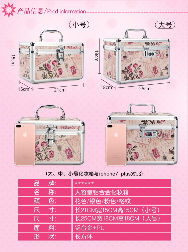 Combination Lock Cosmetic Case Aluminum Alloy Portable Manicure Toolbox Large Double-Layer Portable Cosmetic Storage Box Wholesale