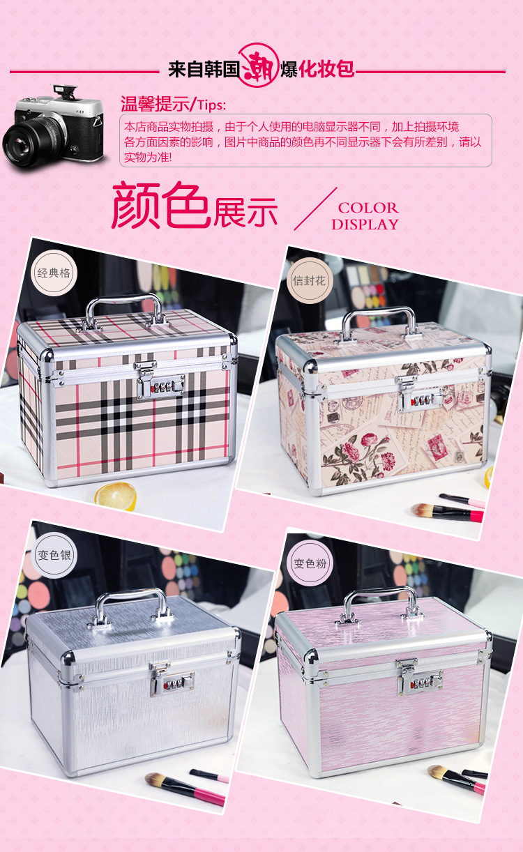 Combination Lock Cosmetic Case Aluminum Alloy Portable Manicure Toolbox Large Double-Layer Portable Cosmetic Storage Box Wholesale