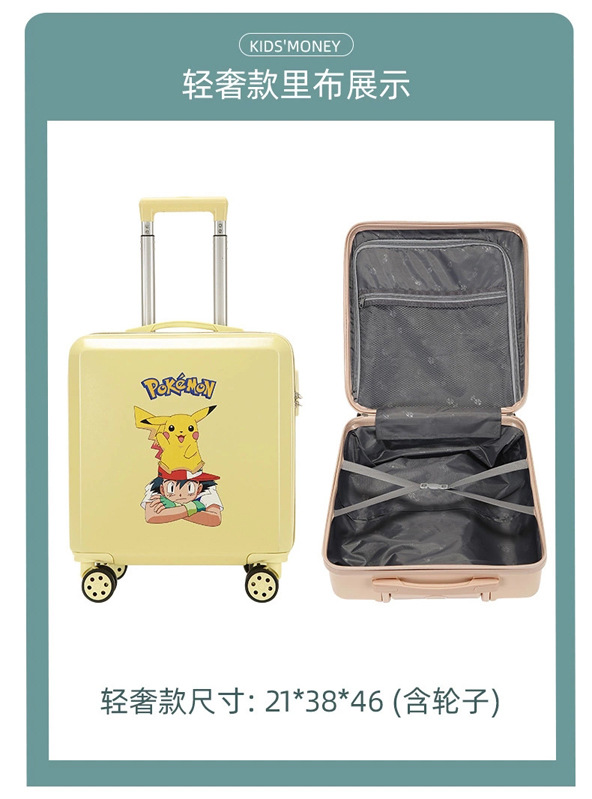 Trending Cartoon Children's Luggage 18-Inch Lightweight Silent Wheel Trolley Case DIY Pattern Boarding Suitcase with Combination Lock