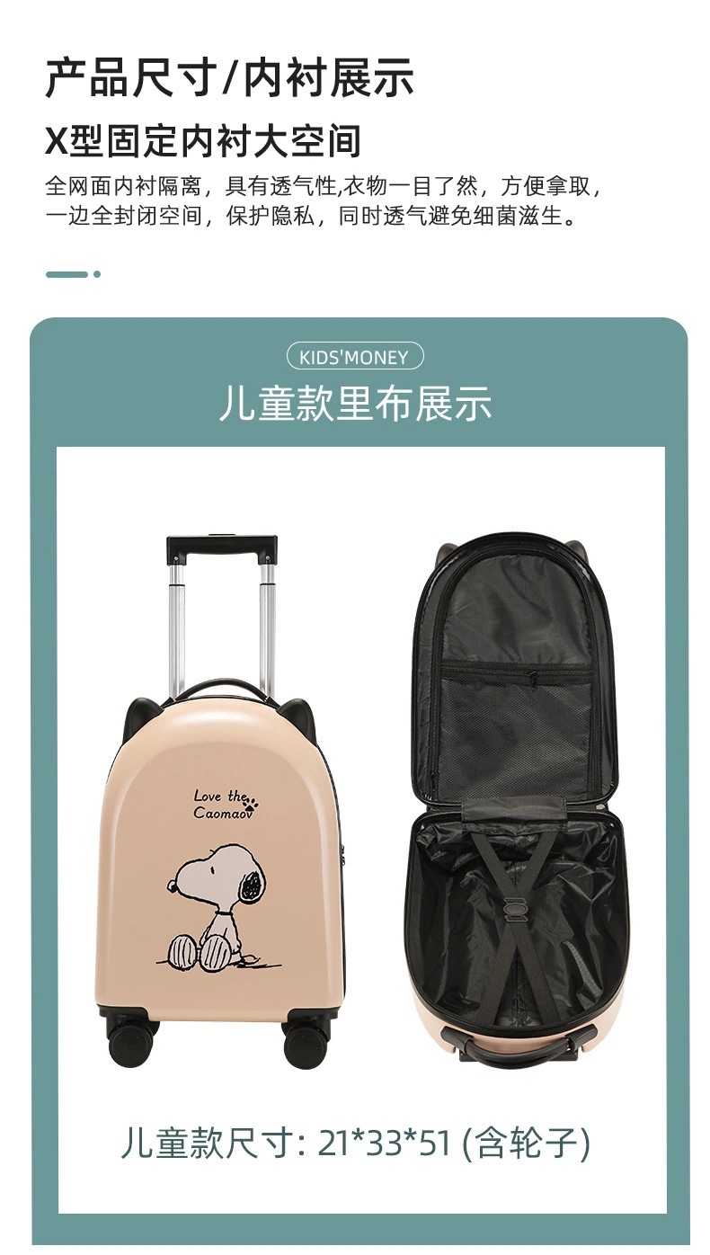 Trending Cartoon Children's Luggage 18-Inch Lightweight Silent Wheel Trolley Case DIY Pattern Boarding Suitcase with Combination Lock