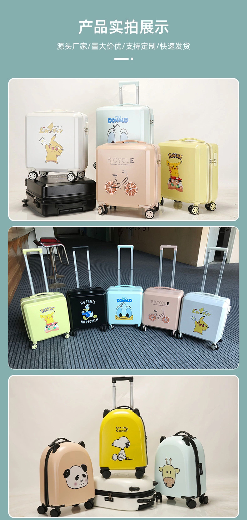 Trending Cartoon Children's Luggage 18-Inch Lightweight Silent Wheel Trolley Case DIY Pattern Boarding Suitcase with Combination Lock