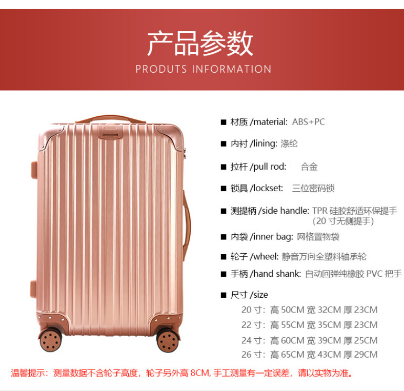 Luggage Universal Wheel Trolley Case 20-Inch Travel Student Suitcase with Combination Lock Korean Style Fresh Men and Women One Piece Dropshipping Luggage Universal Wheel Trolley Case 20-Inch Travel Student Suitcase with Combination Lock Korean Style Fresh Men and Women One Piece Dropshipping