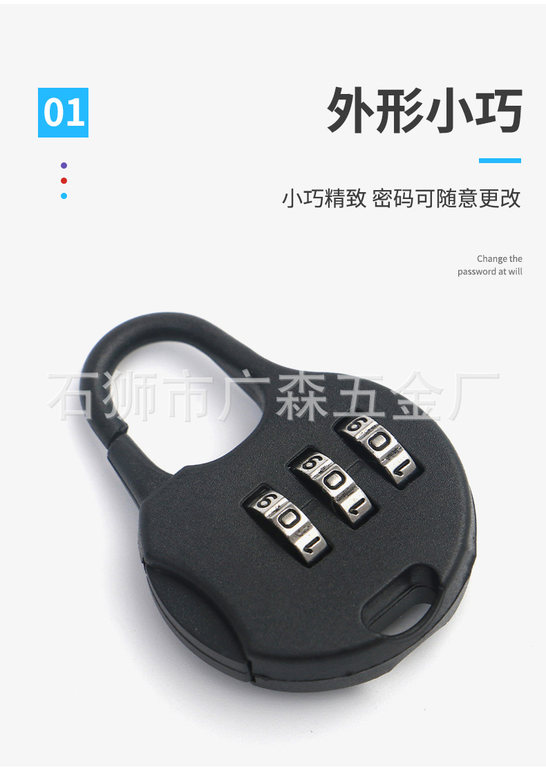 Plastic Padlock with Password Required Pencil Case Lock Luggage Bag Bag Mini Small Lock Household Drawer Lock