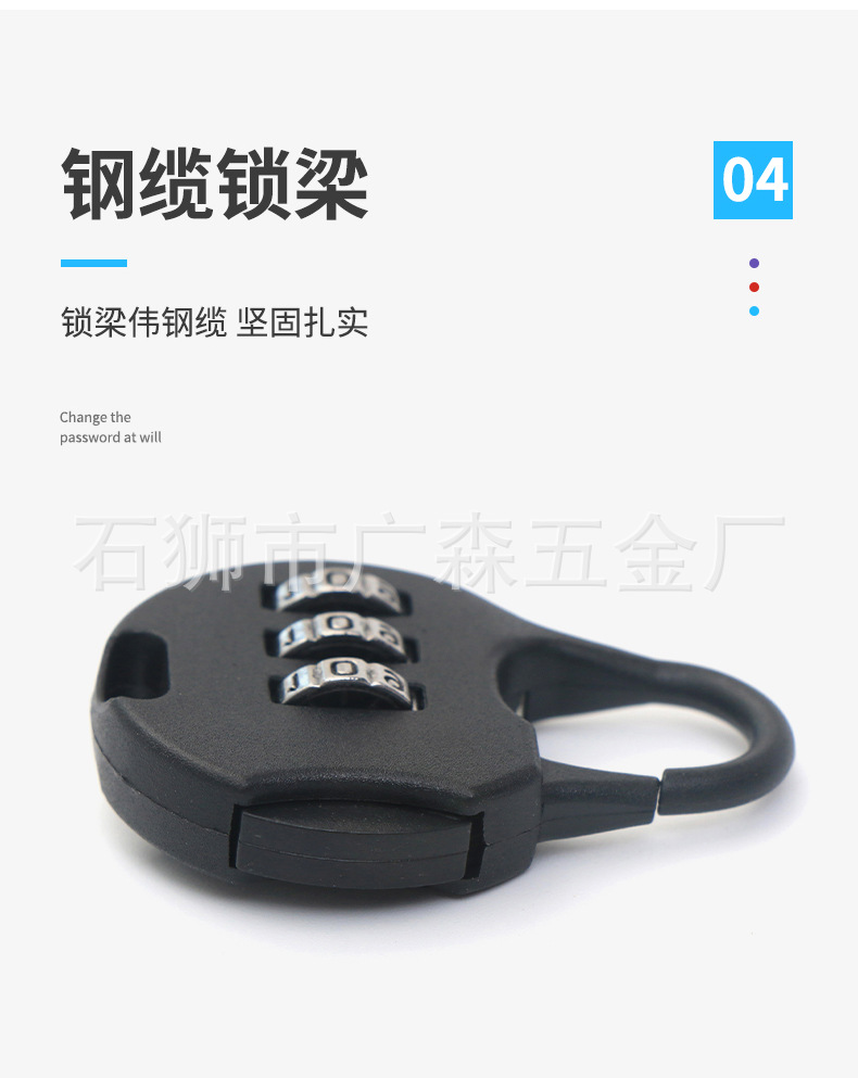 Plastic Padlock with Password Required Pencil Case Lock Luggage Bag Bag Mini Small Lock Household Drawer Lock