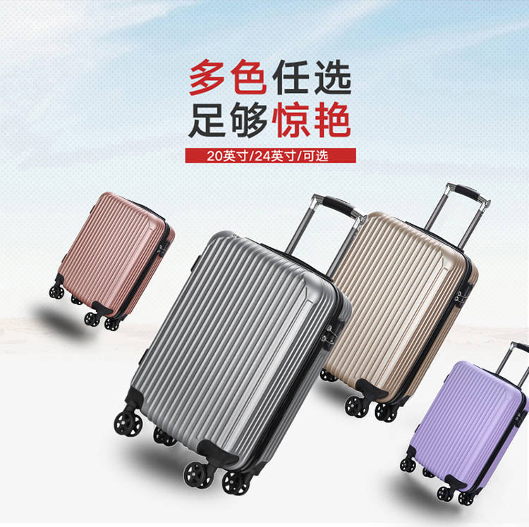 New Style Gift Trolley Case 20-Inch Password Lock Universal Wheel Male and Female Students Password Suitcase Luggage Suitcase