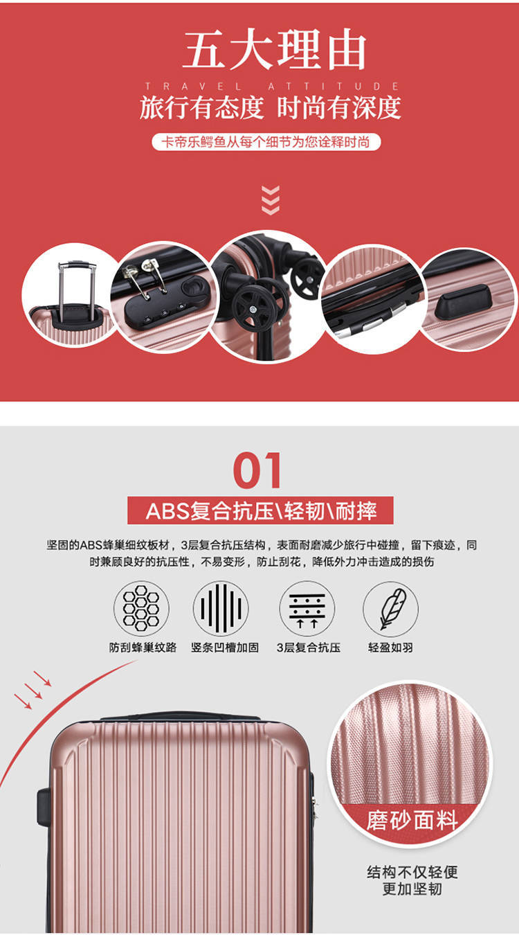 New Style Gift Trolley Case 20-Inch Password Lock Universal Wheel Male and Female Students Password Suitcase Luggage Suitcase