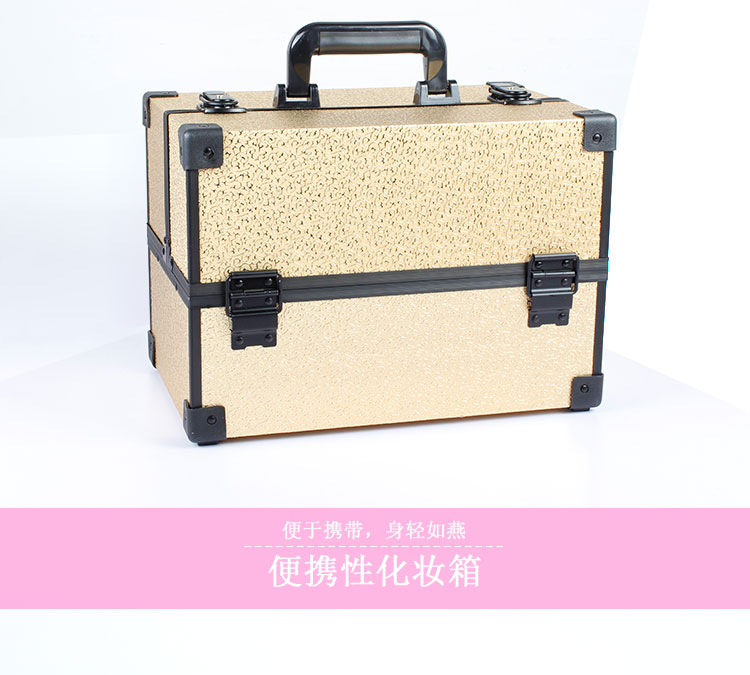 New style clamping lock cosmetic case hand - held double - open aluminum alloy New style clamping lock cosmetic case hand - held double - open aluminum alloy