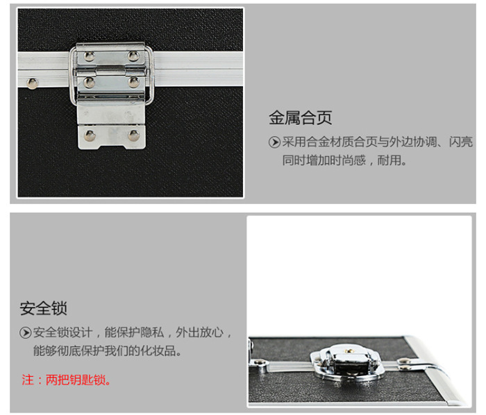 With a lock hand-made makeup make-up case nail box cosmetic case