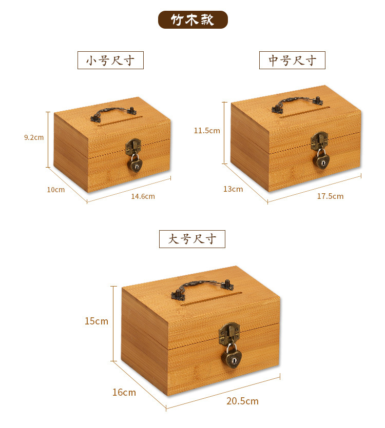 Wooden Box Bamboo Coin Bank Vintage Children's Gift with Lock Savings Bank Wooden Case Treasure Chest Storage Box Crafts Box Wooden Box Bamboo Coin Bank Vintage Children's Gift with Lock Savings Bank Wooden Case Treasure Chest Storage Box Crafts Box