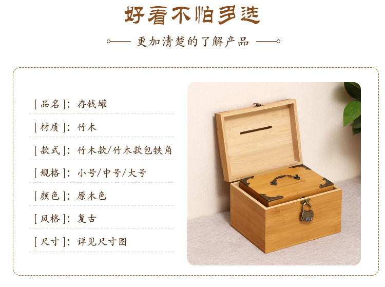 Wooden Box Bamboo Coin Bank Vintage Children's Gift with Lock Savings Bank Wooden Case Treasure Chest Storage Box Crafts Box Wooden Box Bamboo Coin Bank Vintage Children's Gift with Lock Savings Bank Wooden Case Treasure Chest Storage Box Crafts Box