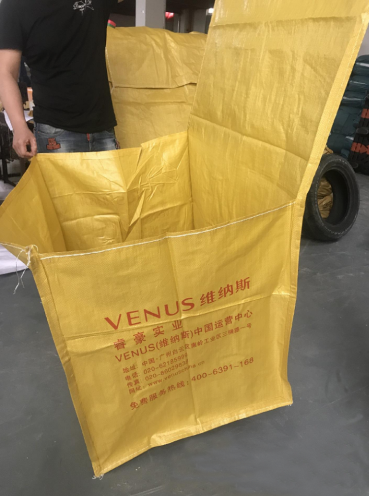 Square bottom woven bag Special for packaging square bottom bag