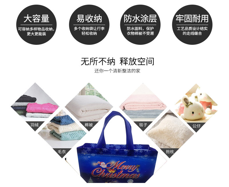 Factory Direct Sales Christmas Style One-Time Molding Slash Pockets Thicken Non-Woven Fabric Portable Universal Packing Woven Bag