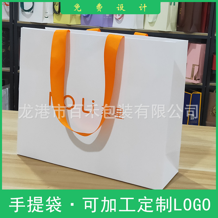 Paper Bag Manufacturer White Card Clothing Rivet Hand-Carrying Paper Bag Clothes Packaging Shopping Gift Hand Twist Paper Bag plus Logo