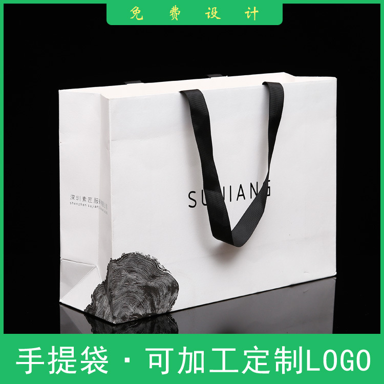 Paper Bag Manufacturer White Card Clothing Rivet Hand-Carrying Paper Bag Clothes Packaging Shopping Gift Hand Twist Paper Bag plus Logo