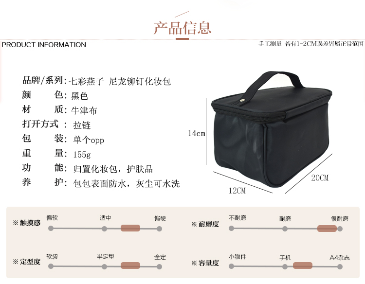 New nylon rivet makeup bag for the large capacity handbag manufacturer direct sale. New nylon rivet makeup bag for the large capacity handbag manufacturer direct sale.