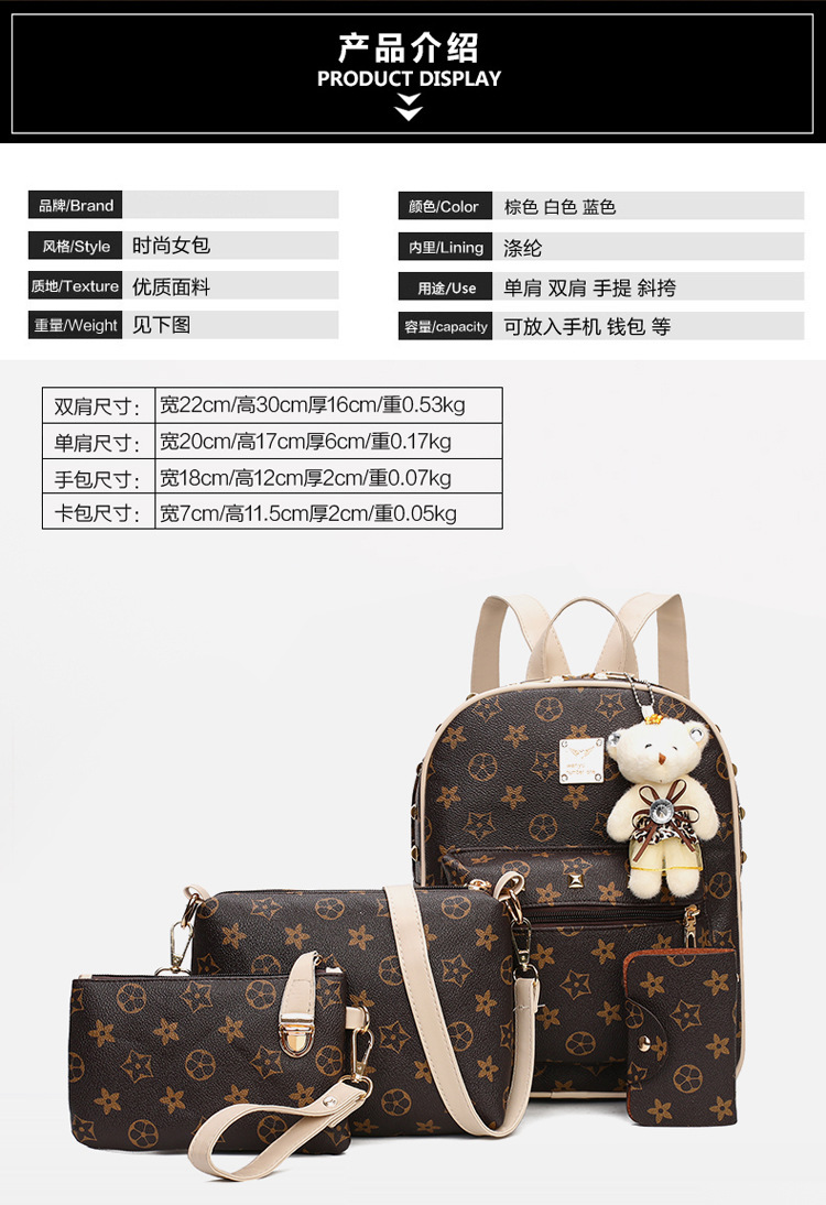 New Women's Bag Korean Fashion Four-Piece Set Mother and Child Bag Bear Rivet Women's Backpack New Women's Bag Korean Fashion Four-Piece Set Mother and Child Bag Bear Rivet Women's Backpack