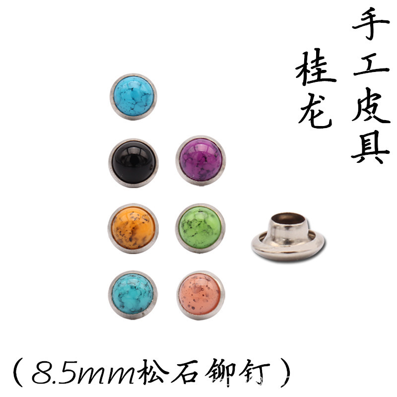 Turquoise Mushroom Nail Rivet Hit DoubleSided Decorative Nail Patchwork Luggage Accessories Women&#039;s Bag Accessories a