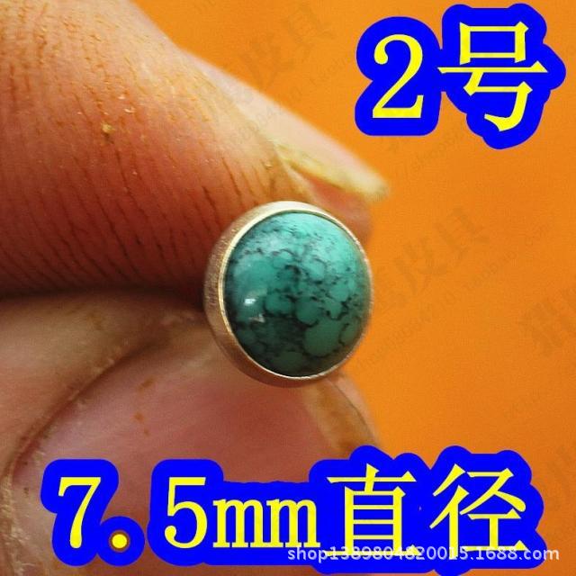Turquoise Mushroom Nail Rivet Hit DoubleSided Decorative Nail Patchwork Luggage Accessories Women's Bag Accessories a Turquoise Mushroom Nail Rivet Hit DoubleSided Decorative Nail Patchwork Luggage Accessories Women's Bag Accessories a