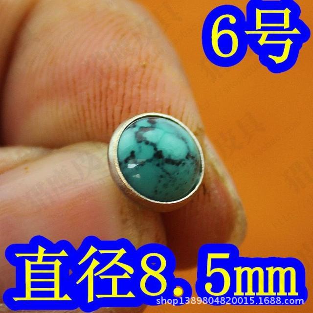 Turquoise Mushroom Nail Rivet Hit DoubleSided Decorative Nail Patchwork Luggage Accessories Women's Bag Accessories a Turquoise Mushroom Nail Rivet Hit DoubleSided Decorative Nail Patchwork Luggage Accessories Women's Bag Accessories a