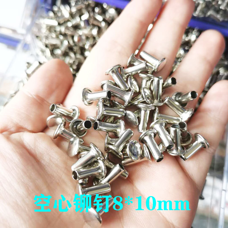 Factory Supply Hollow Rivet Iron Flat Head round Riveting Accessories Box and Bag Hardware Toy Installation DIY Fixed