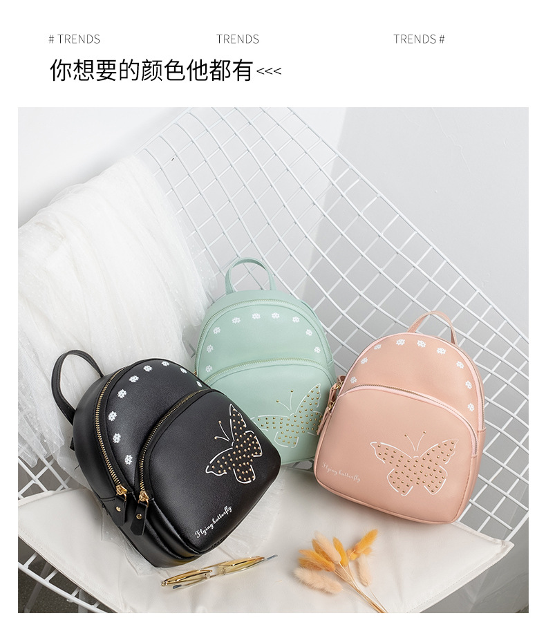 One Piece Dropshipping Autumn and Winter 2020 New Large Capacity Simple Printed Cell Phone Bag Rivet Butterfly Backpack for Women One Piece Dropshipping Autumn and Winter 2020 New Large Capacity Simple Printed Cell Phone Bag Rivet Butterfly Backpack for Women