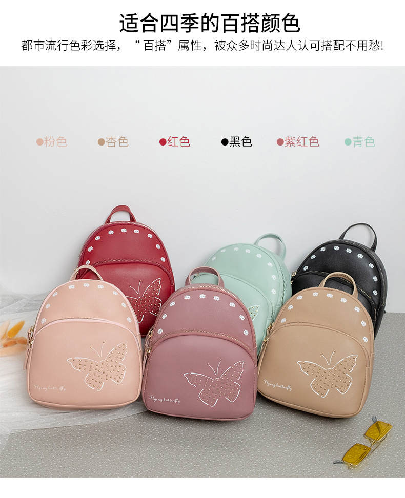 One Piece Dropshipping Autumn and Winter 2020 New Large Capacity Simple Printed Cell Phone Bag Rivet Butterfly Backpack for Women One Piece Dropshipping Autumn and Winter 2020 New Large Capacity Simple Printed Cell Phone Bag Rivet Butterfly Backpack for Women