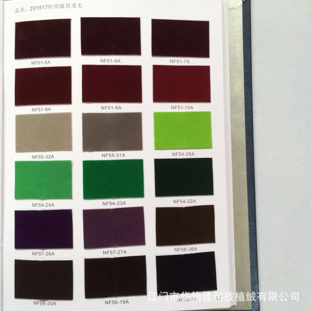 Supply Knitted Bottom Nylon Wool Single Printed Burgundy Flocking Cloth Handbag Flocking Cloth Flannel Bag Cloth in Stock